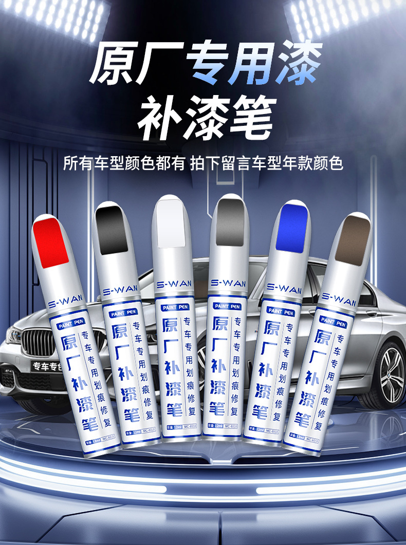 Self-Painting Deep Scratch Repair Removal White Black Silver Car Universal Pen Deep Scratch Repair Spray Paint Pen