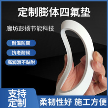 ���wܛ�ķ��|Ƭ�����|�͸ߵ͜�EPE�򻯾��ķ���ϩ���m�ܷ�|Ȧ