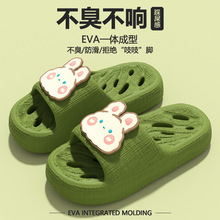 厚底拖鞋女2025新款夏季外穿eva踩屎感室内家居防滑软底凉拖鞋男