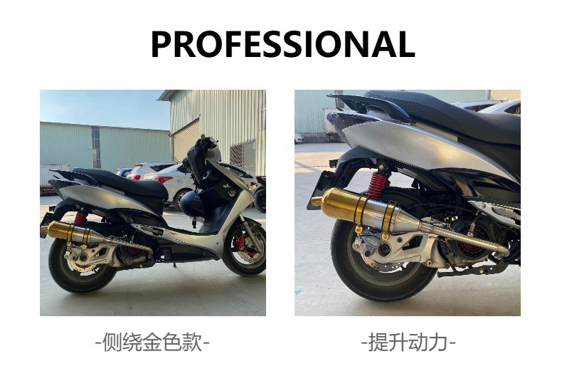 Kymco G5 Guangyang Curved Kcc Stainless Steel Side-Winding Hkr Gold Exhaust Pipe Repeated Silent Straight-Through Sound Pipe