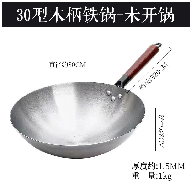 鉄鍋、無塗装鍋、手作り鉄鍋、調理用オープン鍋、田舎の薪ストーブ、ノンスティック鍋、家庭用ガス調理鍋|undefined