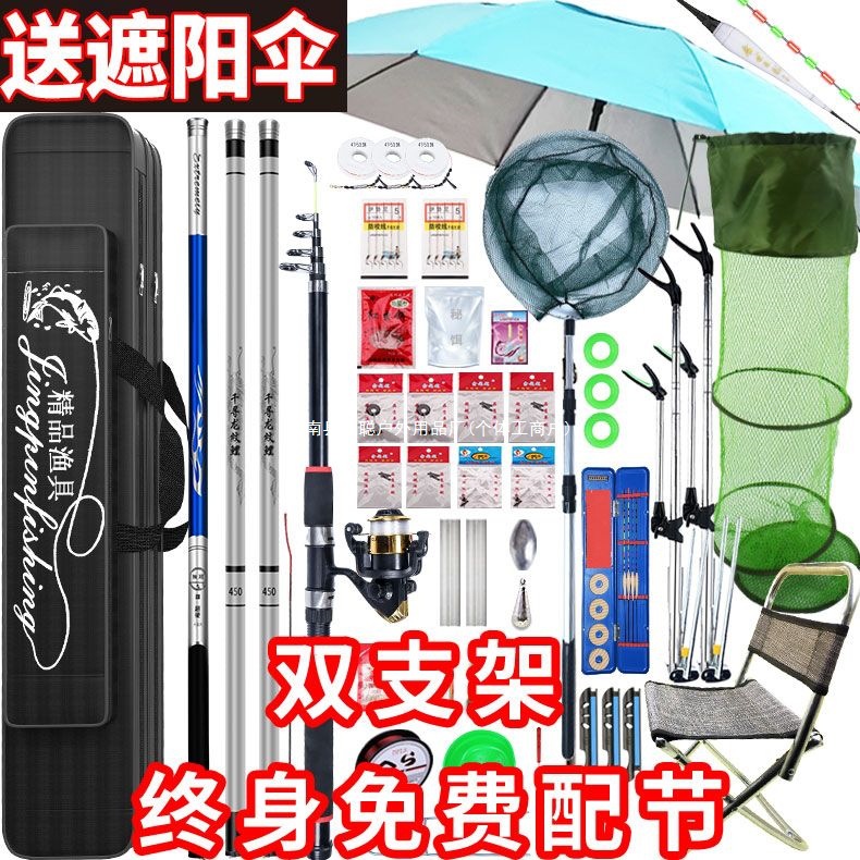 Fishing rod set, lightweight and stiff, short-section sea fishing rod, fishing gear, sunshade set, complete set of large-sized rods
