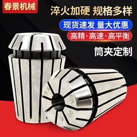 顶尖、顶针;夹头;其他机床附件