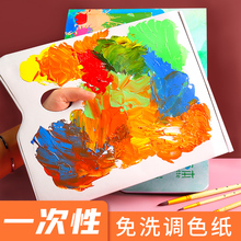 ���L���|�{ɫ�P��˺ʽ�{ɫ����ϴ�{ɫ��һ�����{ɫ��ˮ���{ɫ����