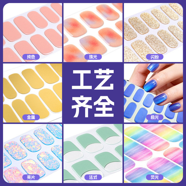 gel