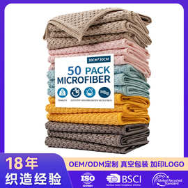 跨境厨房保洁抹布吸水加厚玉米粒洗碗巾家用多功能干湿两用清洁布