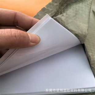 Beige Abs Board Transparent White Black Abs Thin Sheet, 0.3, 0.5, 0.8, 1.0, 1.5, 2.0mm