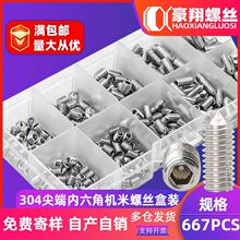304����ּ�������ǻ�����˿��װ������װԴͷ����382/667PCS