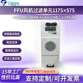 空气净化设备;过滤器;风口