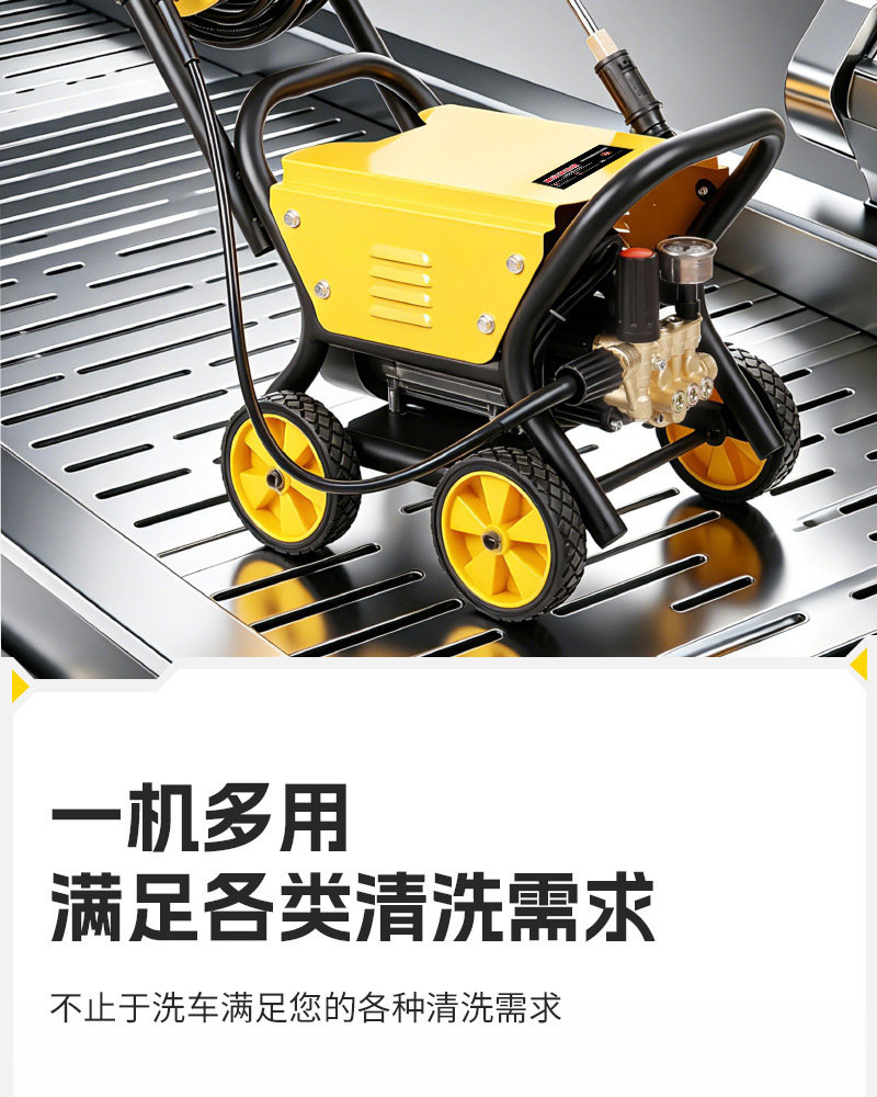 Household High-Pressure Car Washing Machine, High-Power Induction Motor, Portable Cleaning Machine, Self-Priming Dual-Purpose Commercial Car Washing Machine