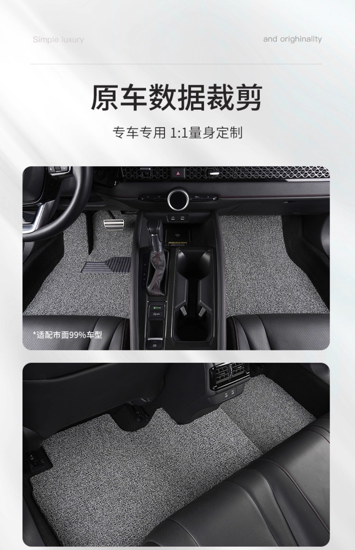 Suitable for Dark Blue S05 Car Wire Ring Floor Mats 24-26 Models, Non-Slip, Wear-Resistant, Waterproof and Durable Special Wire Ring Floor Mats