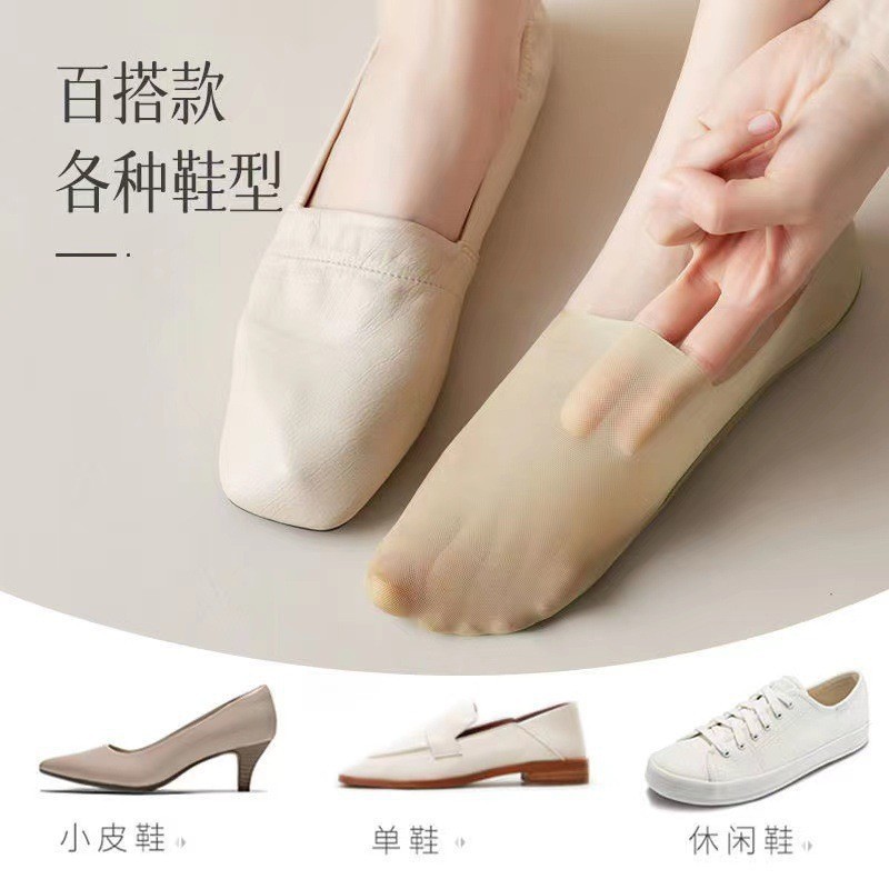 Boat socks women's summer thin ice silk mesh socks women's cotton bottom invisible sweat-absorbent non-slip non-slip heel factory direct supply