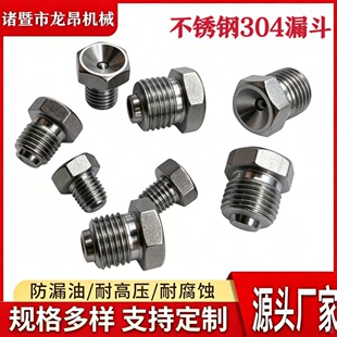 304���P��F��~©��ʽ�����S���찼��ע����M6/M8/M10
