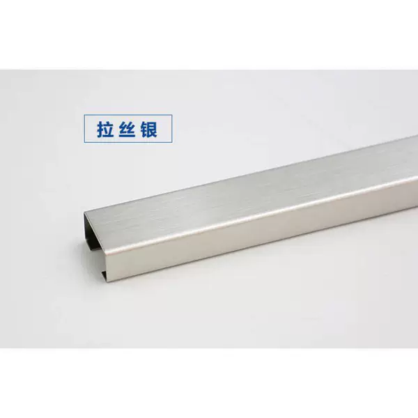 Brushed silver