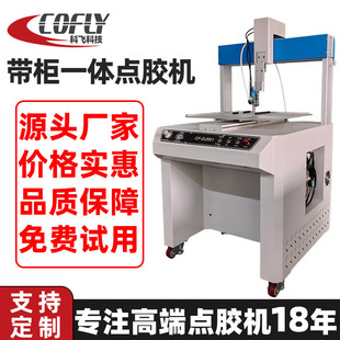 �c�z�Cȫ�Ԅ�̨��ʽС�;���ҕ�X����ab���������S�ΉT������z�C