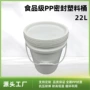 加厚密封带盖化工包装桶