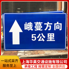 道路方向指引指示牌3F标志牌杆 道路指示牌杆高速公路标牌杆厂家