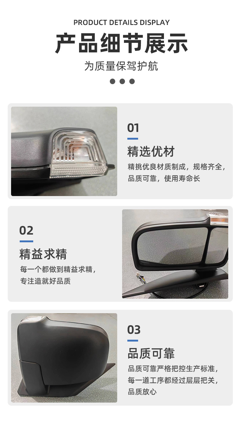 Limited to Foreign Trade Export: Mercedes-Benz Sprinter 910 Rearview Mirror Assembly, Car Reflector