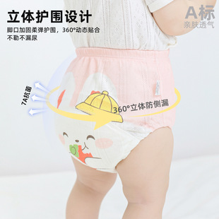 Training Pants for Boys and Girls, Baby Potty Training Pants, Summer Pure Cotton Breathable Diaper Cover, Children's Potty Training Aid