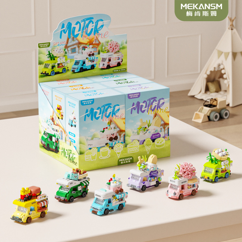 Compatible with Lego Street Scene Architectural Model Building Blocks, Food Travel Rv Puzzle Assembly, Children's Assembly Educational Toys Compatible with Lego Street Scene Architectural Model Building Blocks, Food Travel Rv Puzzle Assembly, Children's Assembly Educational Toys