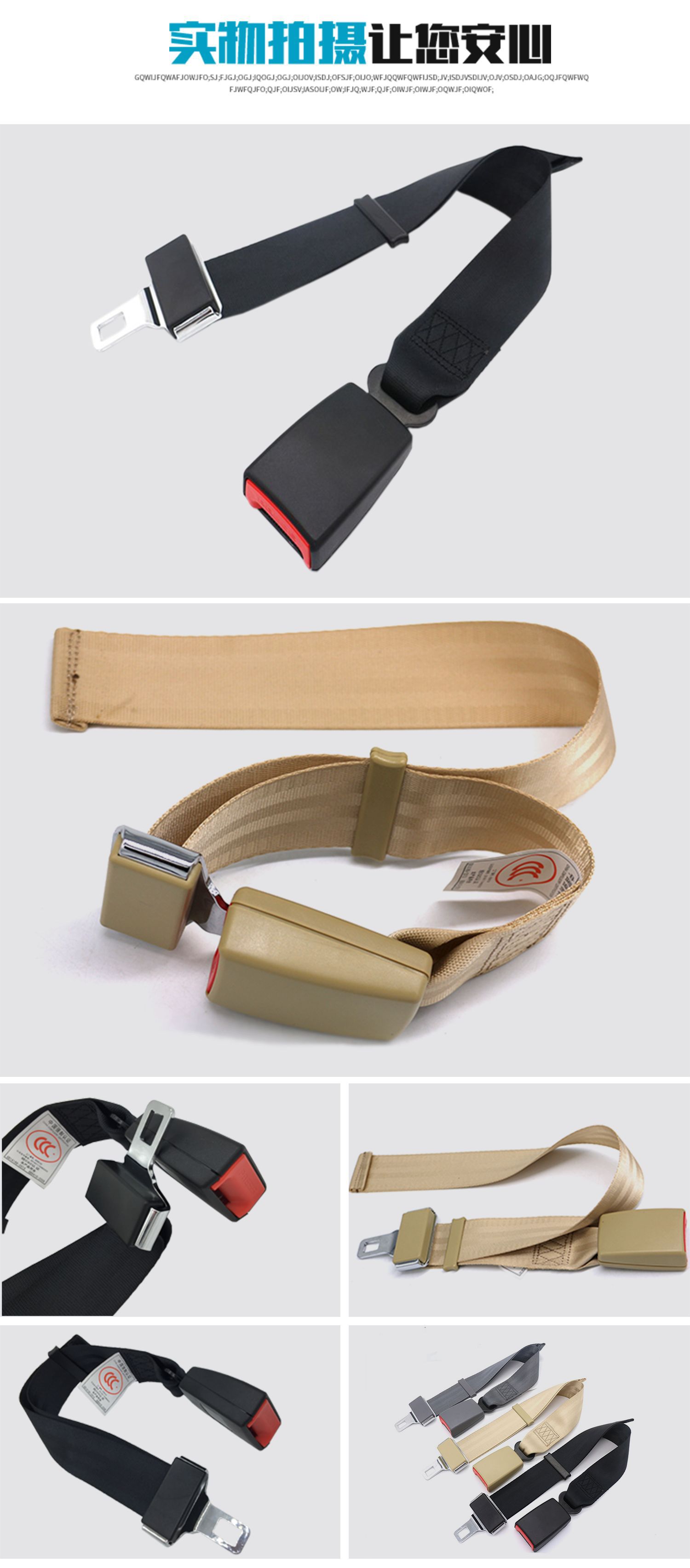 Adjustable Car Seat Belt Extender for Large Belly Fat People, Anti-Strangle Extension Belt, Manufacturer Car Accessories