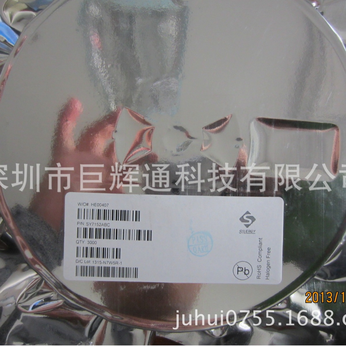 SY7152ABC SY7152 代理升压IC 一系列规格型号 免费试样