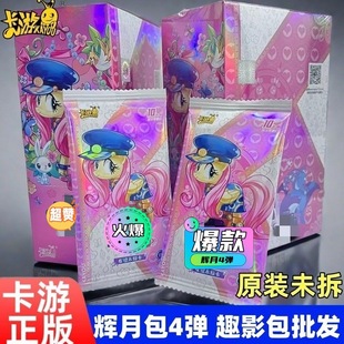 ����С�R��Ƭһ�����x�°�4��ȤӰ��2Ԫ���ʺ�����Կ��ƿ�ä��