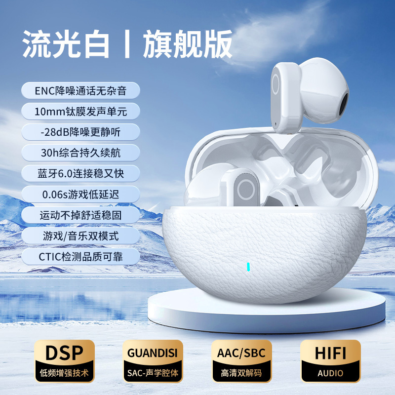 迷你2025新款无线蓝牙耳机运动降噪高音质迷你超长续航通用|undefined
