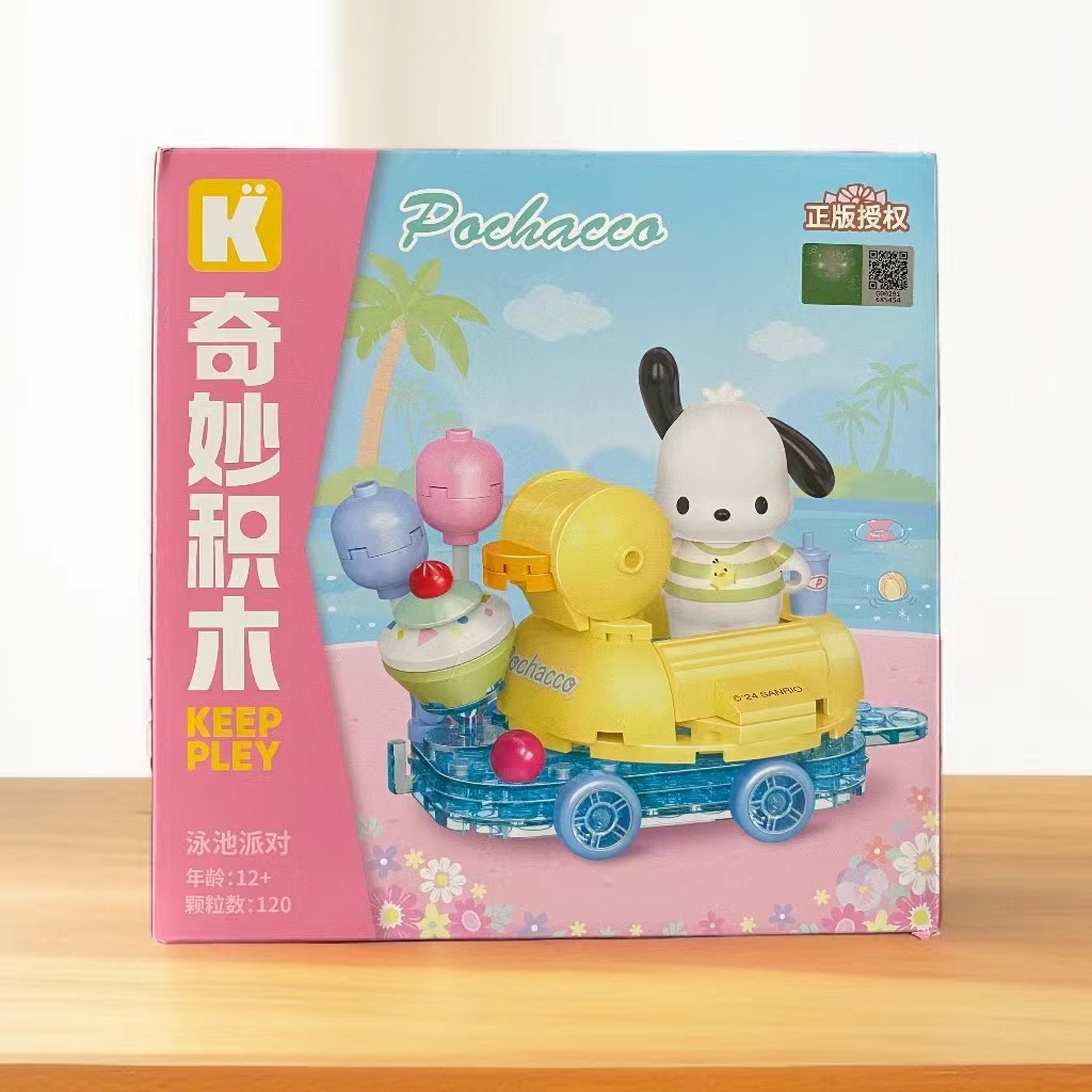 Sanliou bloques de construcción 20801-22hellocotty gato Yugui perro niña ensamblado regalo de decoración de Juguetes