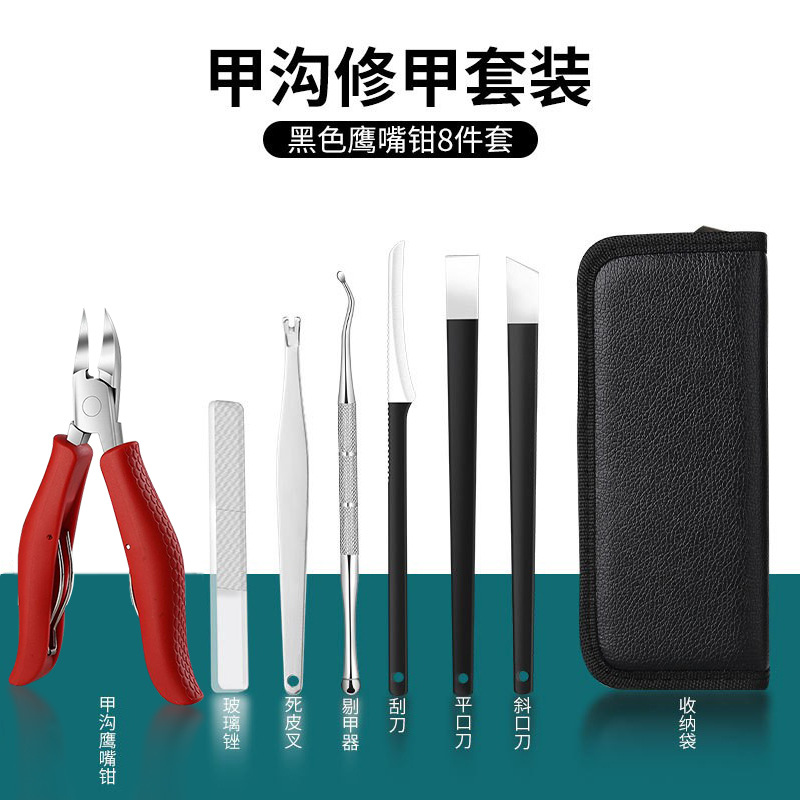 Nail Clippers cortaúñas traje dedo del pie uñas piel muerta tijeras pedicura doble resorte incrustado uñas águila nariz cortaúñas Acero inoxidable cortaúñas