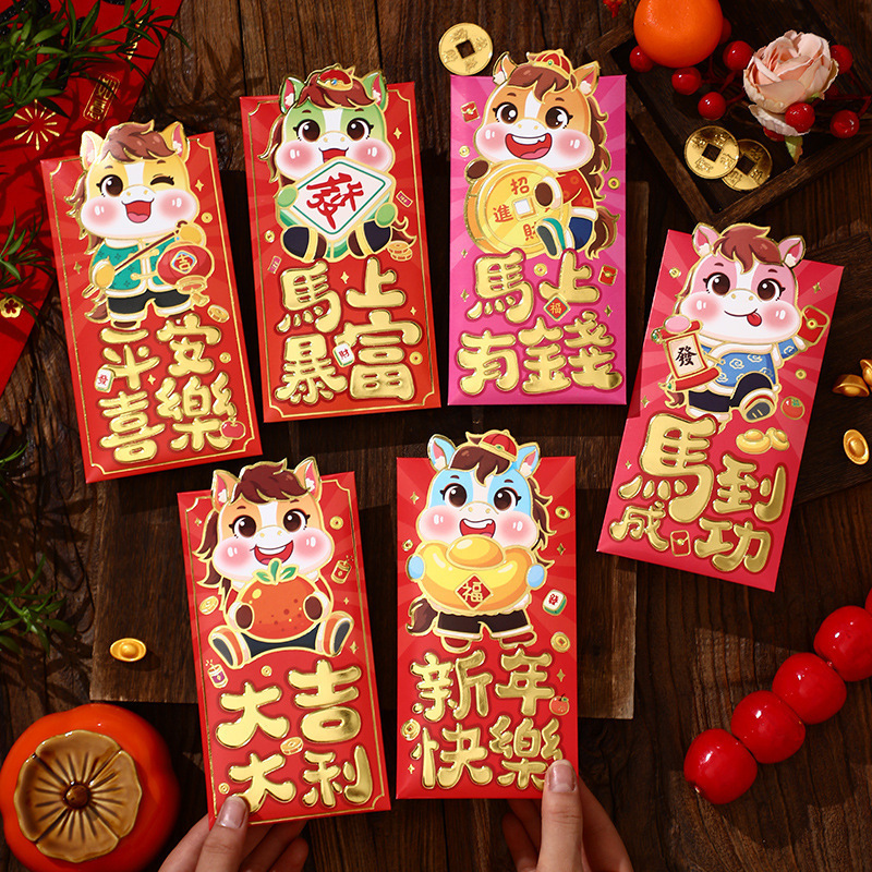 2026新款创意卡通新年马年红包袋春节过年中式烫金压岁千元利是封|undefined