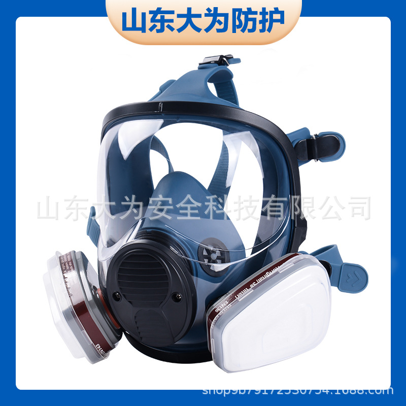 跨境防毒面具全面罩实验室化学气体防甲醛喷漆专用防尘消防护面罩