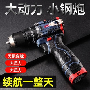 Dongcheng Electric Hand Drill Impact Pistol to Multi-Functional Household Electric Hand Drill Rechargeable Drilling Tool Electric Screwdriver