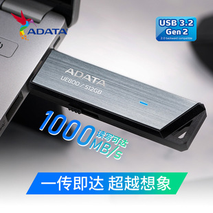 �m������UE800 256G�߶�USB3.2 GEN2���P1000M/s Type-C�ӿ����