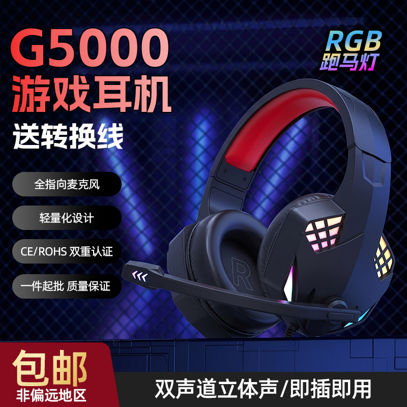 Selección estricta G5000 auriculares portátiles computadora de escritorio con micrófono de juego auriculares por cable en stock