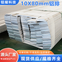 �S��ֱ��10&times;80�X��606160636082�X�Ͻ���T6��B��������X�Ͳ�