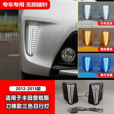 Gündüz işıqları Daytime Running Lights Prius Drl - laser-three-color-daytime-running-lights-blade-model-price-per-pair