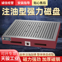 CNC 強力なディスク永久磁石チャックマシニングセンターコンピュータガンド CNC オイル充填モデルグリッドディスク磁気チャック