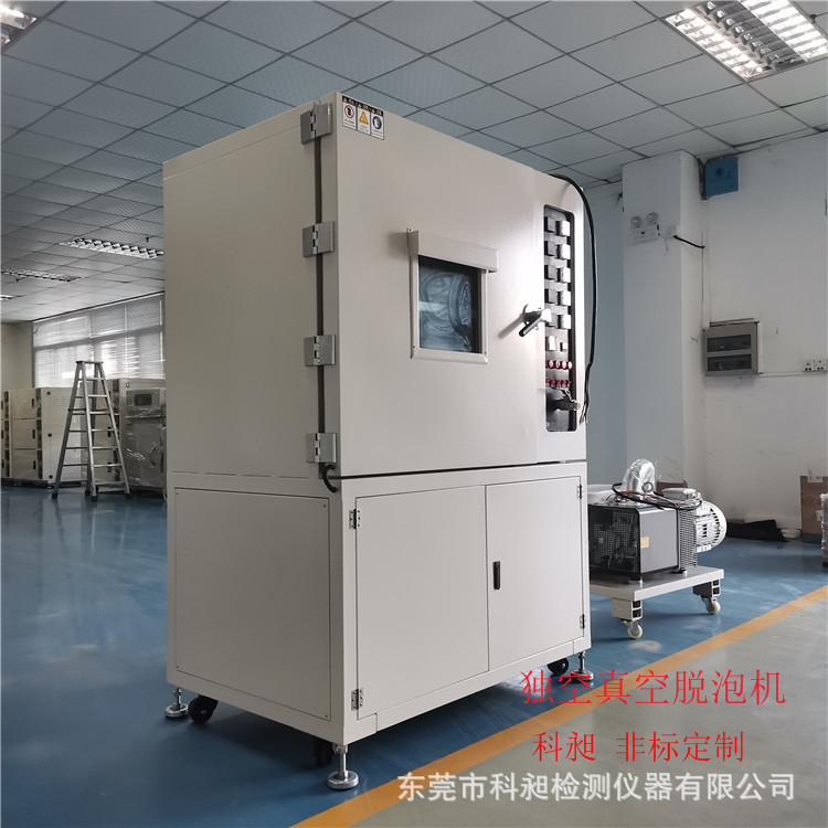 珠海非标供应真空烤箱，真空干燥箱，真空脱泡箱，真空检测密封仪