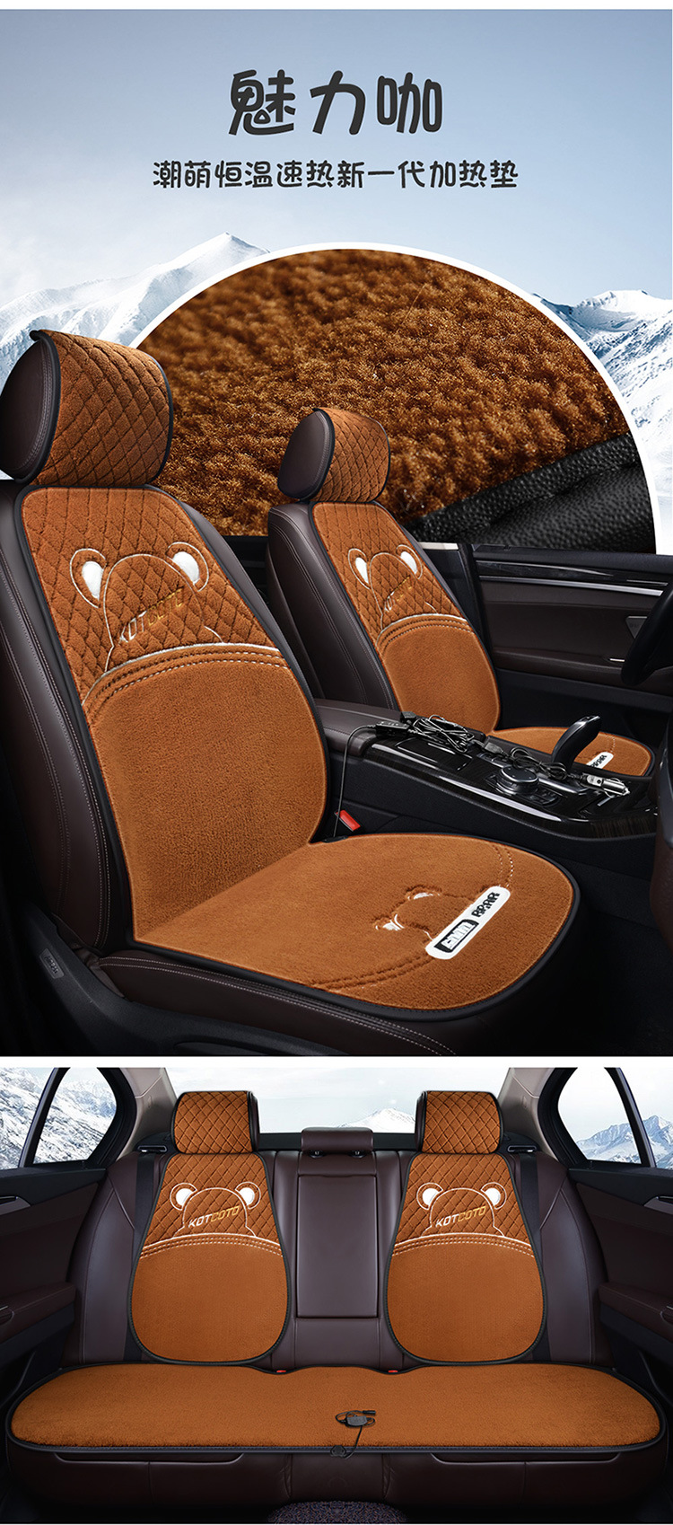 Winter Warm Car Seat Cushion Cartoon Rabbit Ears Free Three-Piece Set Teddy Velvet Diamond Pattern Small Three-Piece Wholesale