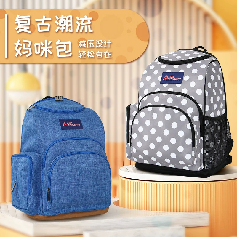 Модный рюкзак для мамы, конструкция, снижающая нагрузку, высококачественное многослойное хранилище большой емкости, многофункциональный рюкзак для прогулок для мамы и ребенка.