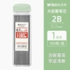 [Q3801铅芯0.7(2B)/小盒]