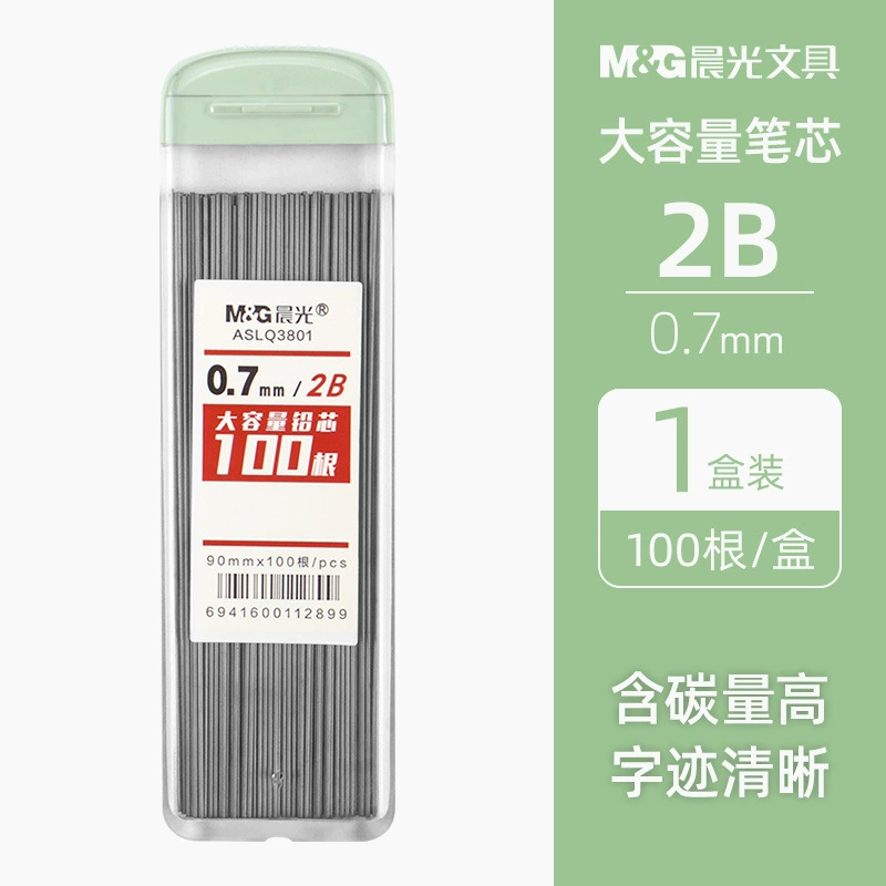 Automatic changeable children's pencil, 0.5mm