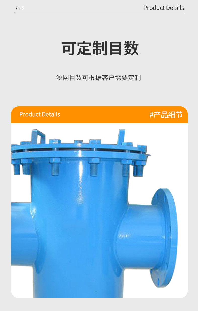 现货品详情页产品部分_11