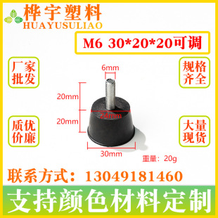 m6-30*20*20 ���z���{�_ ֧���_�| �������_�|  �{��ˮƽ�����ߵ�