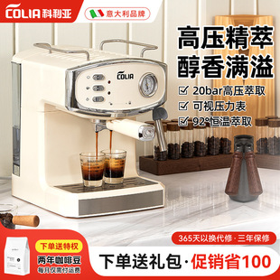 Leah Coffee Machine Italian Small Commercial Household Extraction Concentrated Steam Milk