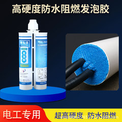 ポリウレタン発泡接着剤全箱卸売シール発泡接着剤コーキング剤防水漏れ防止難燃性耐火性高硬度