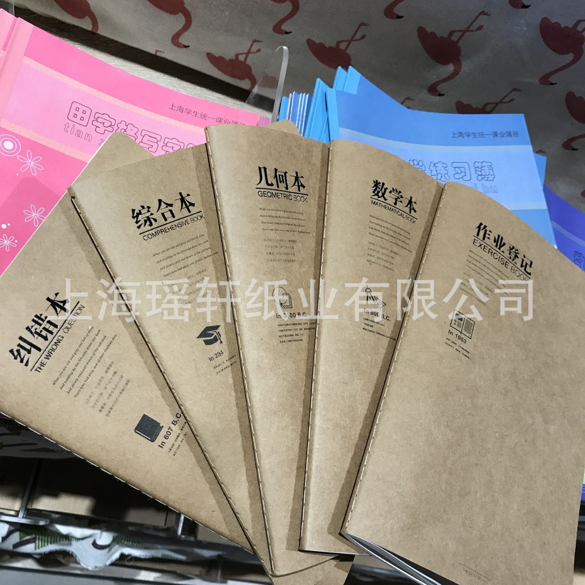 笔记本书本封面用进口牛卡纸  贺卡封套用双面牛卡纸