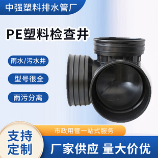 hdpe���ϙz�龮��ˮ��ˮ���������̌���&Phi;315/450/630mm����u��