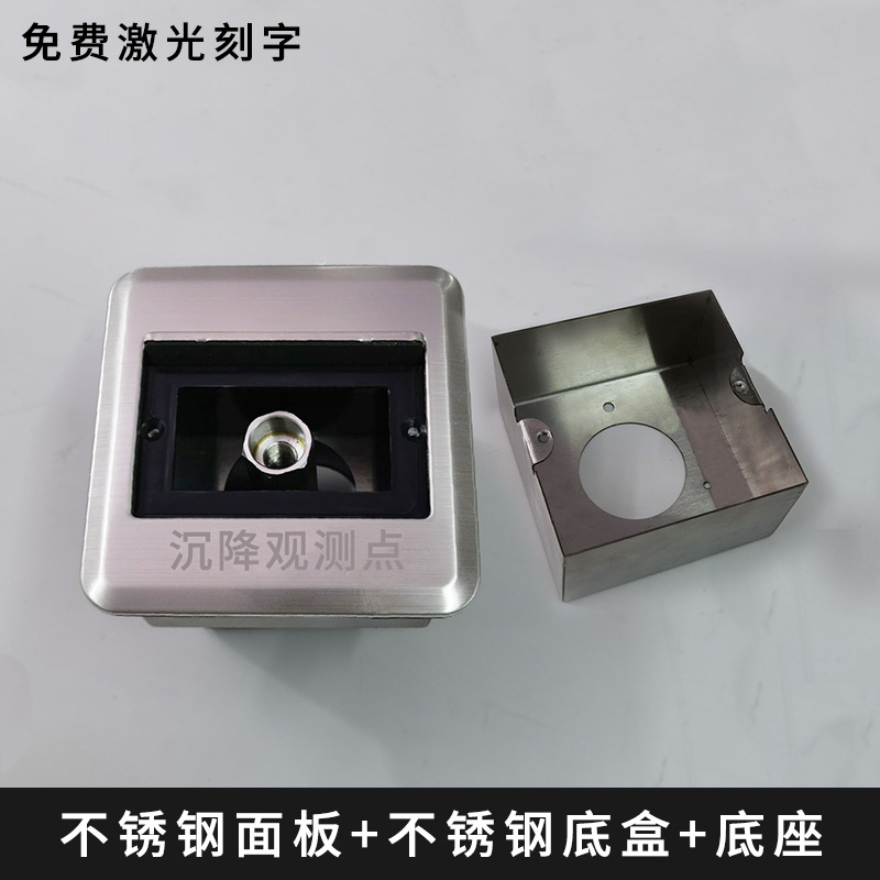 ���������۲�㱣���е���������ʽ��װǶ��ʽ�����з������ǽ��